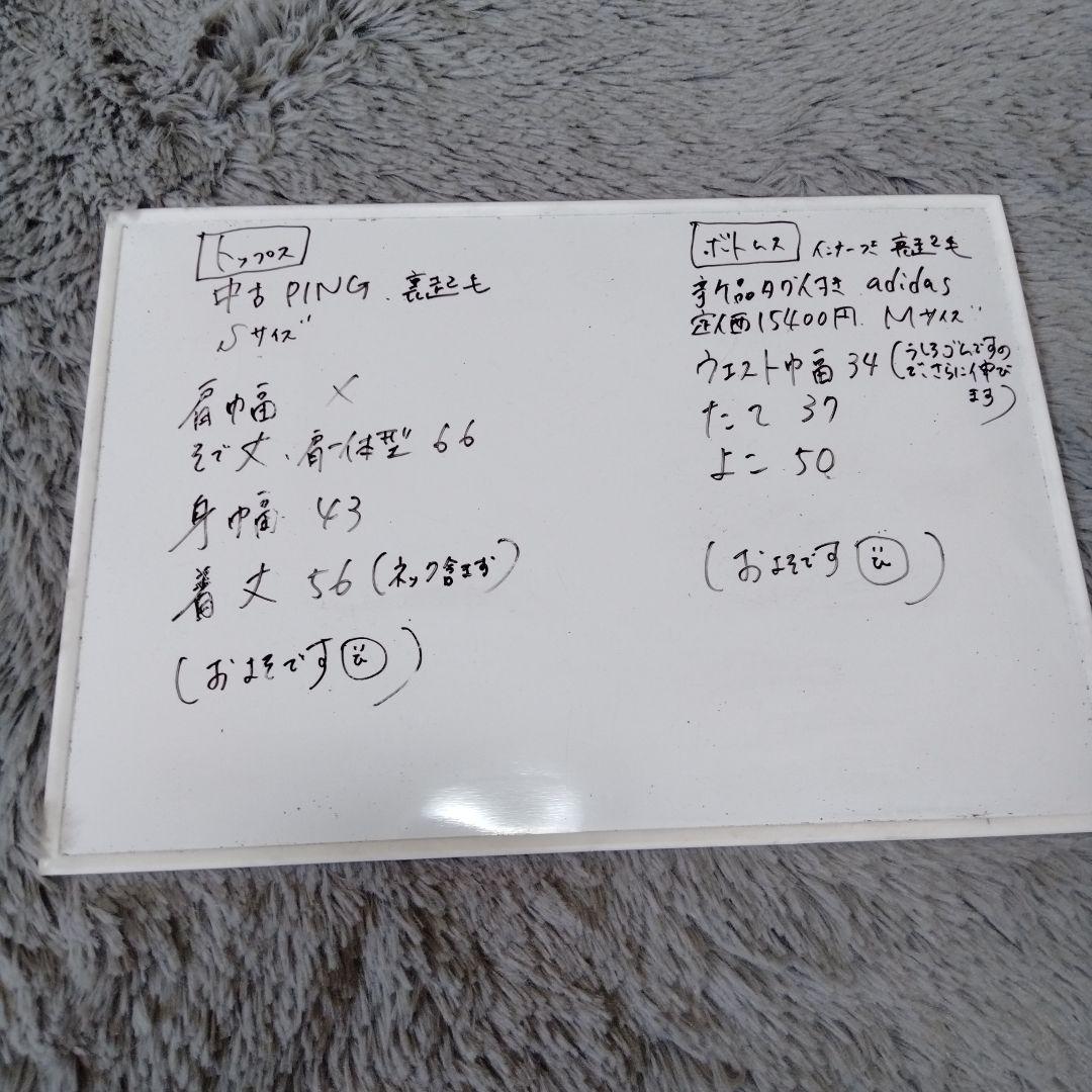 adidas/PING♡モックネック/裏起毛スカートS-M ゴルフ/スポーツ