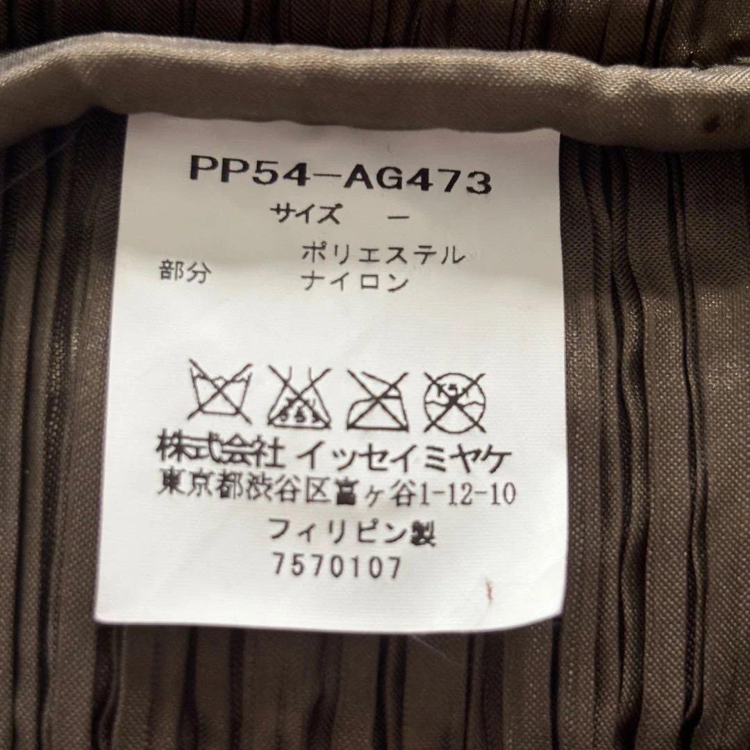 PLEATS PLEASE プリーツプリーズ ショルダーバッグ カーキブラウン