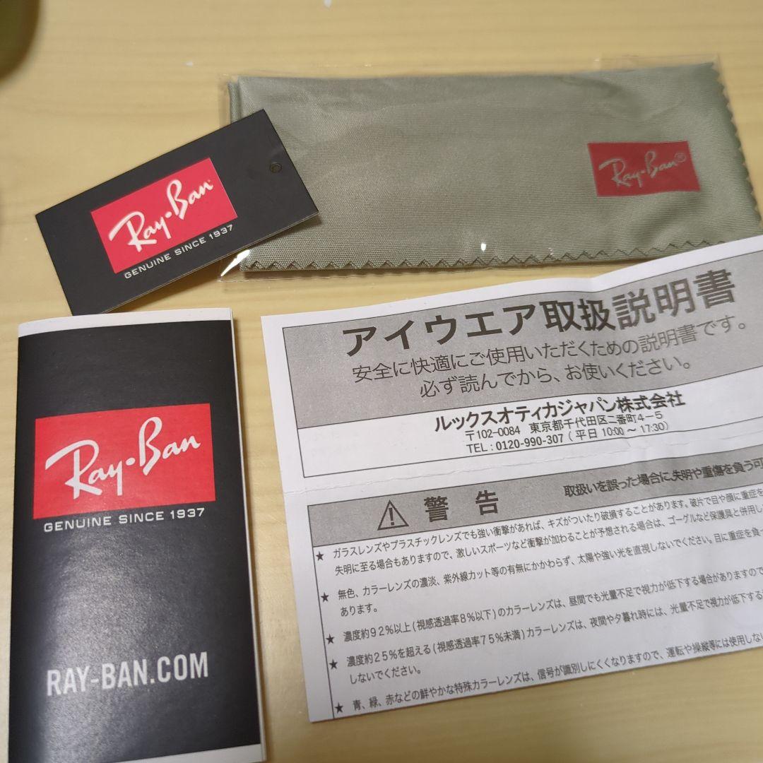 ケン・パテラ 様