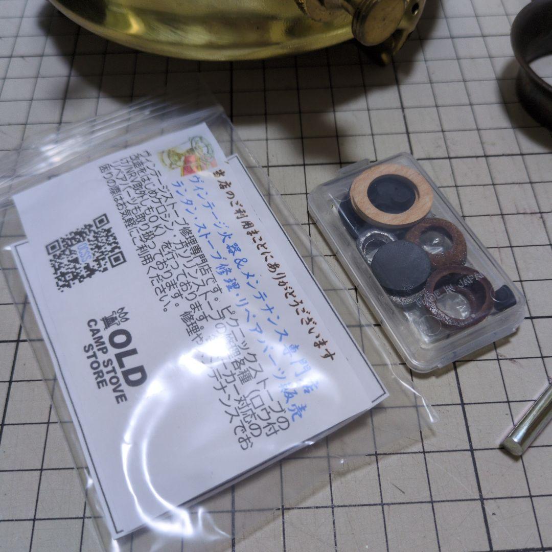 バーベキュー・調理用品 MANASLU 121