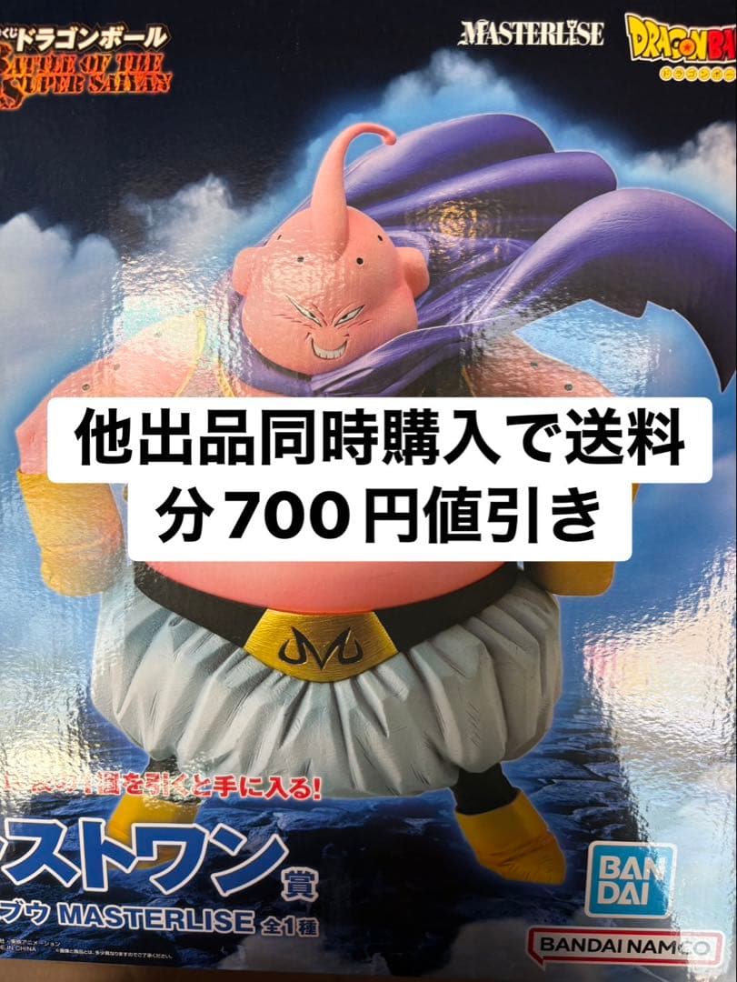 一番くじ ドラゴンボール 魔人ブウ ラストワン賞　新品未開封