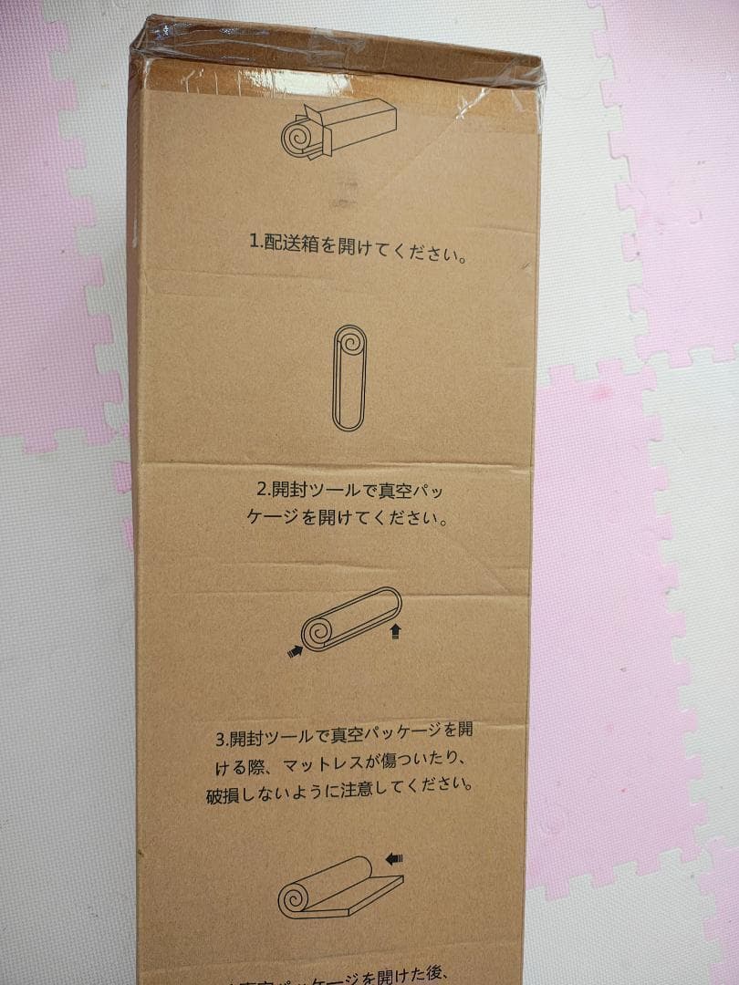 新品 マットレス　シングルサイズ ポケットコイル 厚さ25cm 高反発 360N