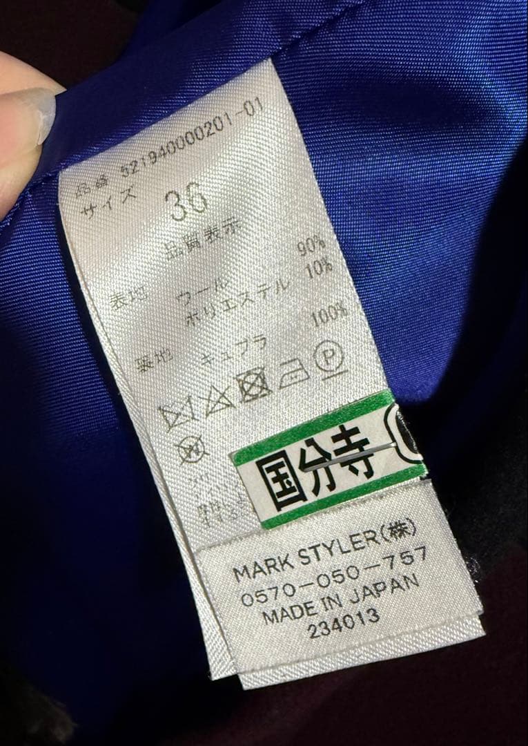 値下げ★美品クリーニング済み【UN3D】BLOCKING P COAT