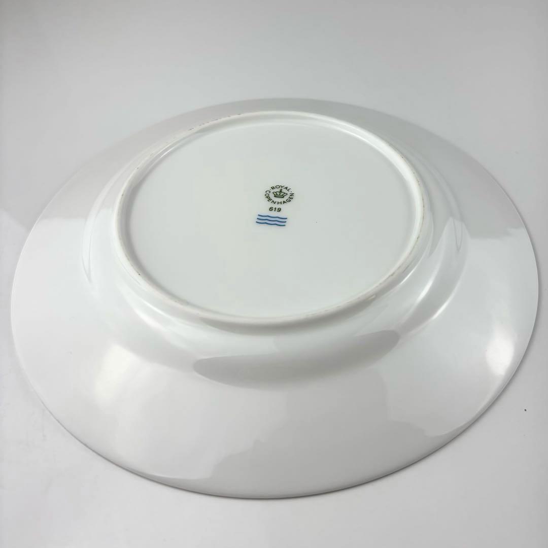 ロイヤルコペンハーゲン　スターフルーテッド　食器セット