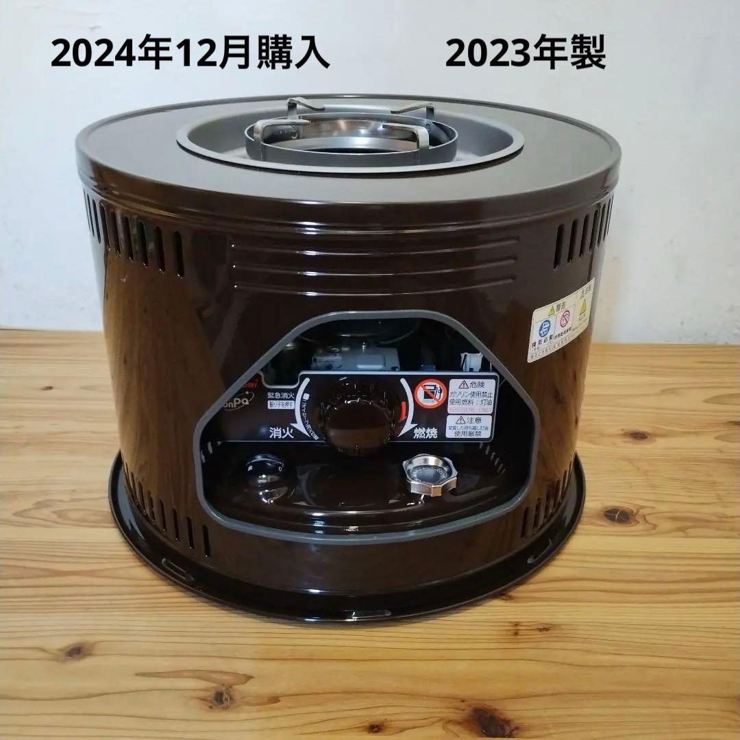 トヨトミ　石油コンロ　HH-21N 2023年製