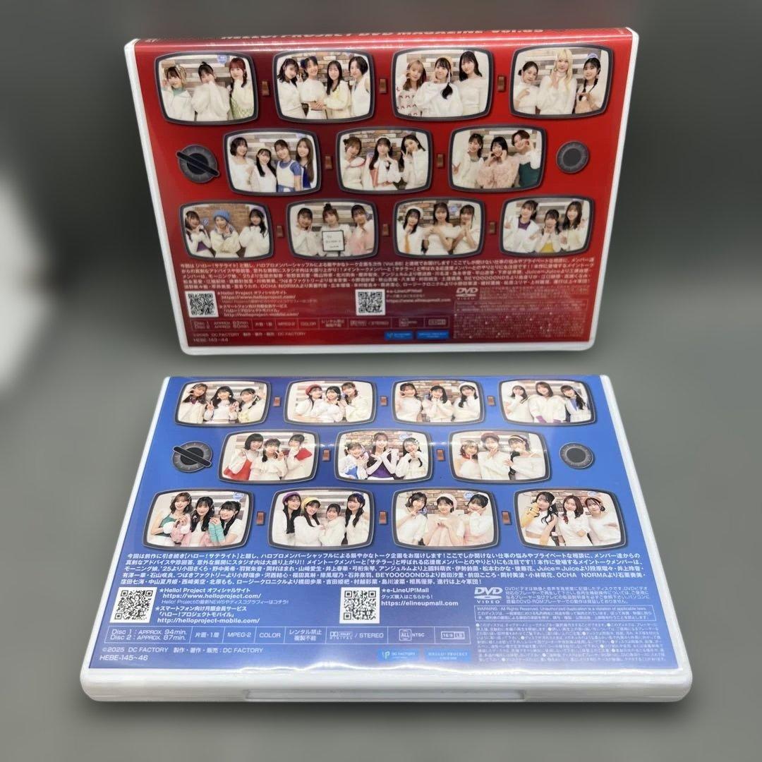 ミュージック HELLO! PROJECT DVD MAGAZINE 85 86 87 88