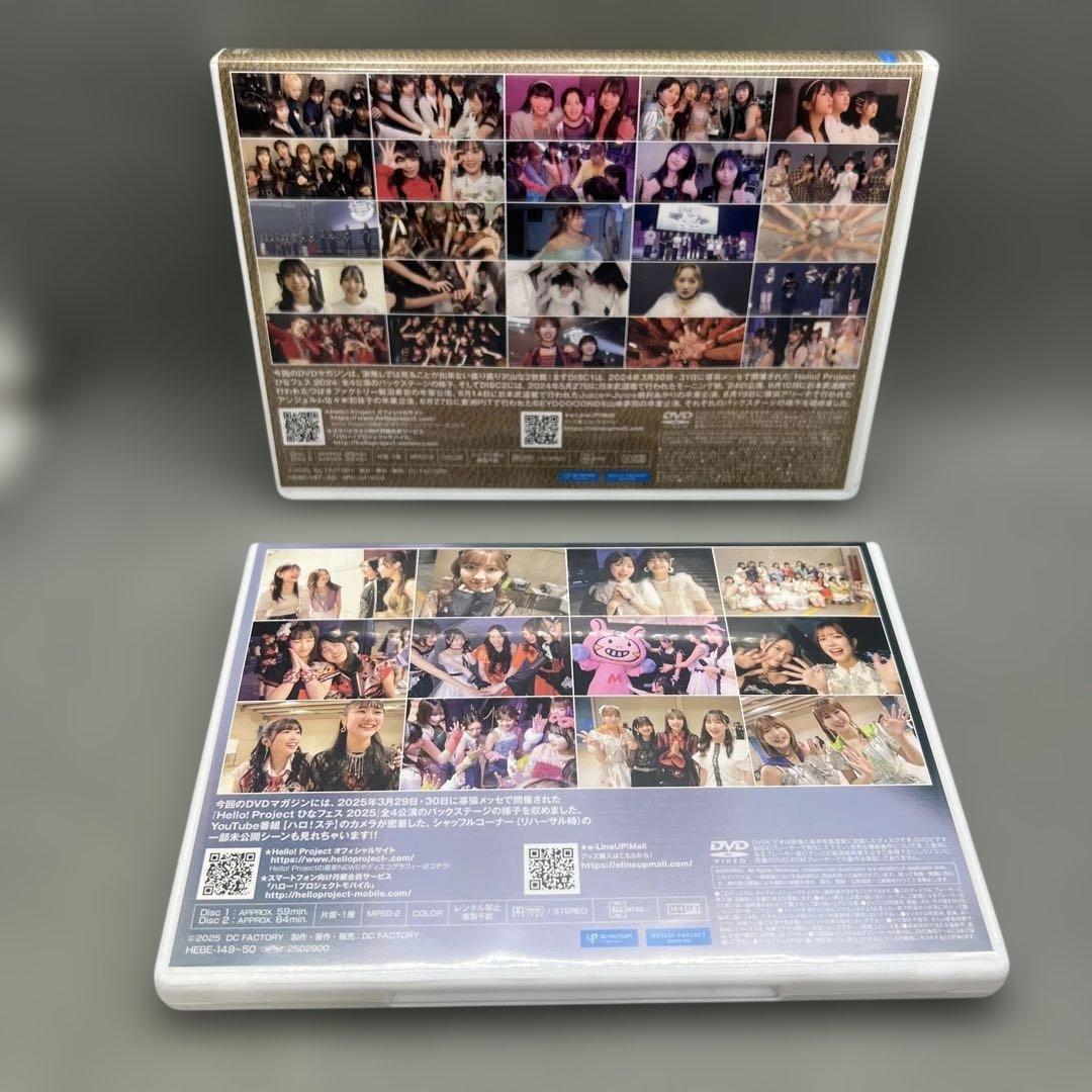 ミュージック HELLO! PROJECT DVD MAGAZINE 85 86 87 88