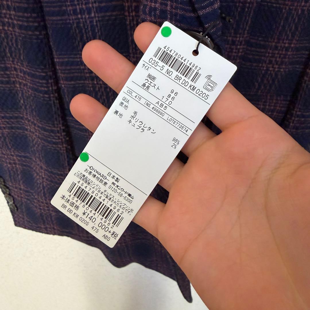 高級スーツ　onward 　オンワード　DAKS 定価140000円テーラード