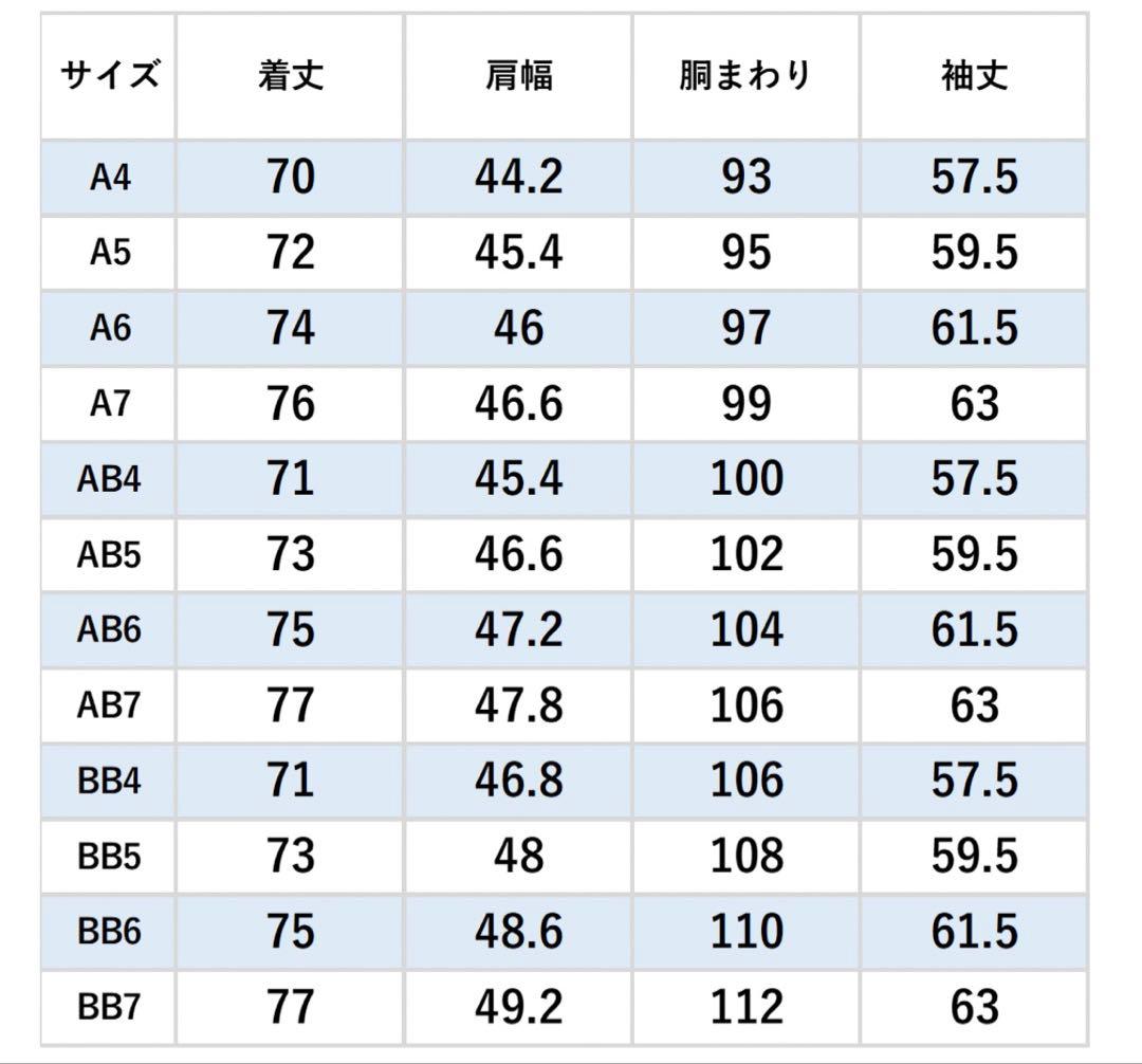 高級スーツ　onward 　オンワード　DAKS 定価140000円テーラード