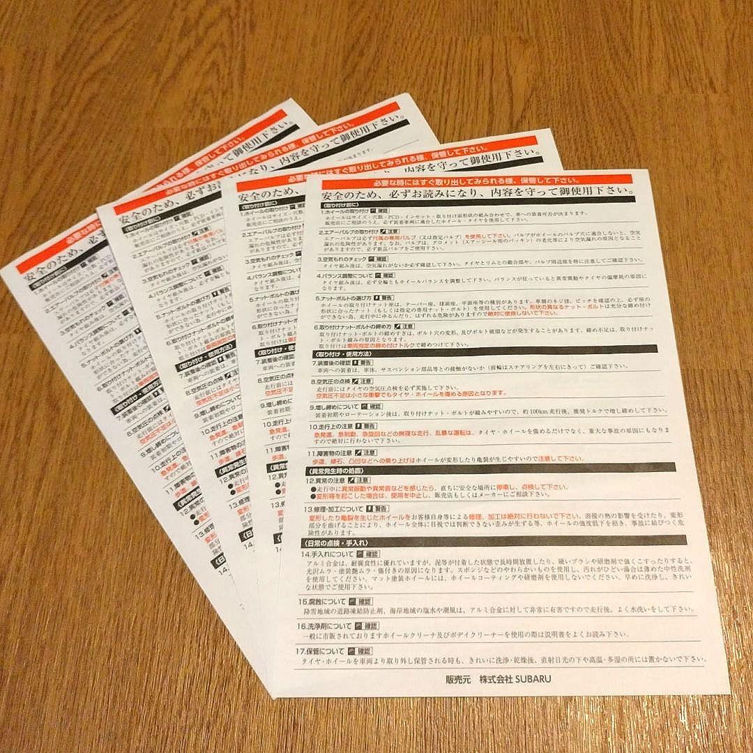 【Makin②】スバル 新型フォレスター 純正18インチホイール 2本