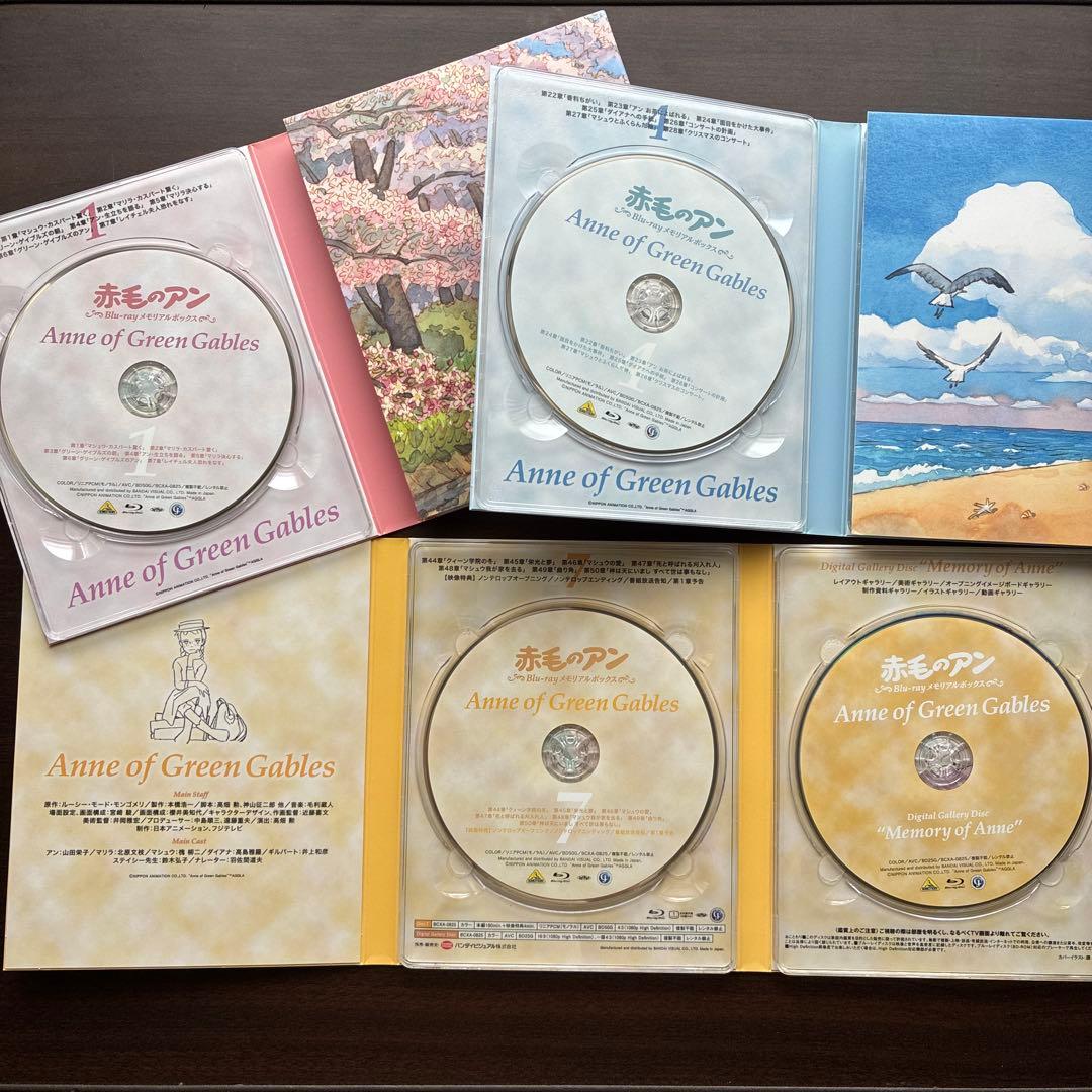 赤毛のアン Blu-ray メモリアルボックス〈8枚組〉