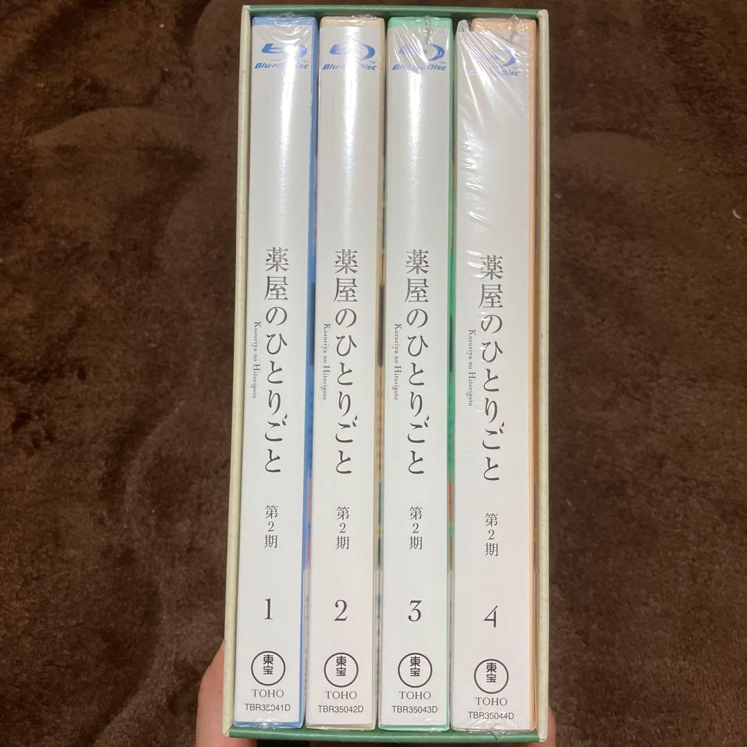 薬屋のひとりごと 第2期 第1〜4巻