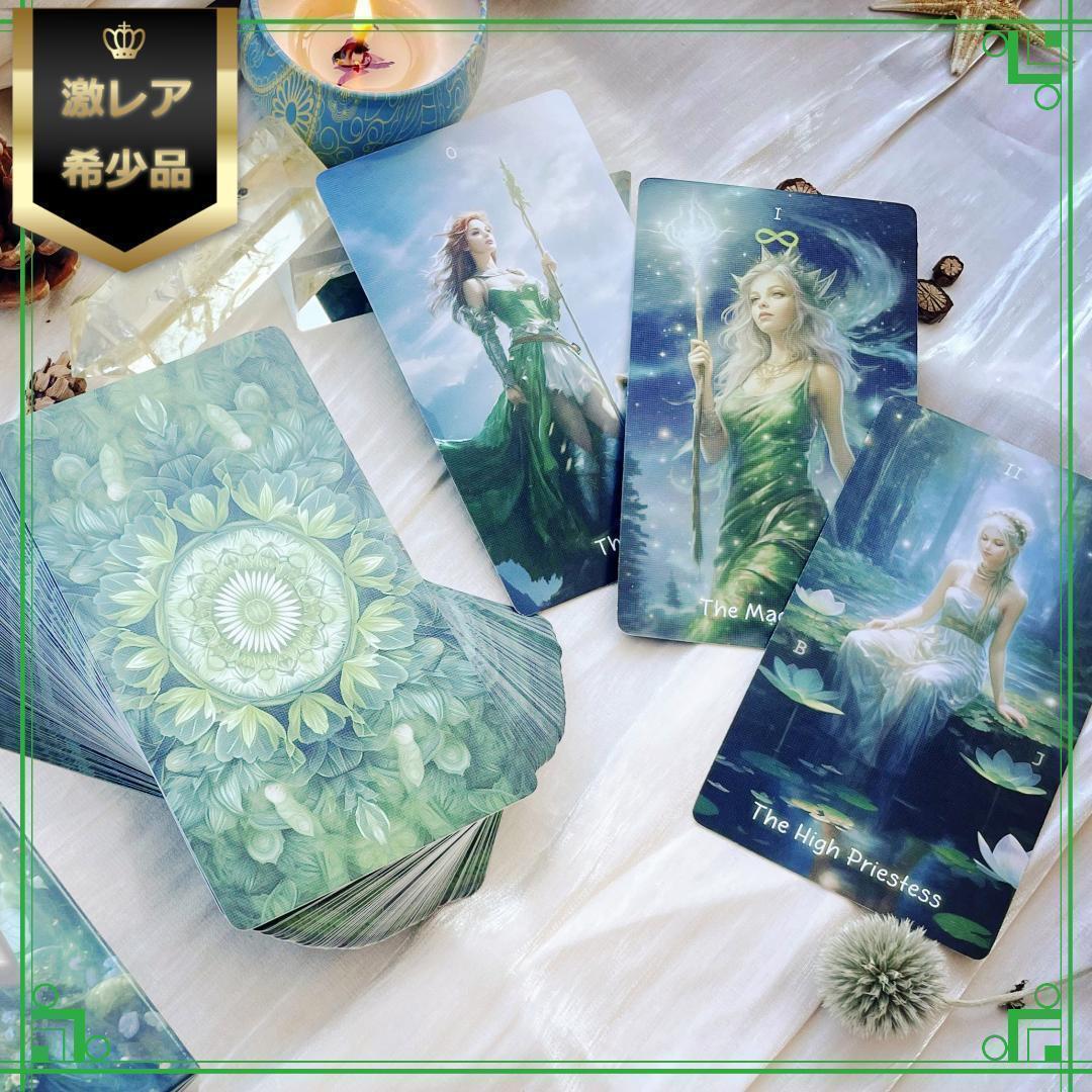 人気メーカー新作✨心が洗われるような美麗イラスト✨森の精霊たちのタロットカード