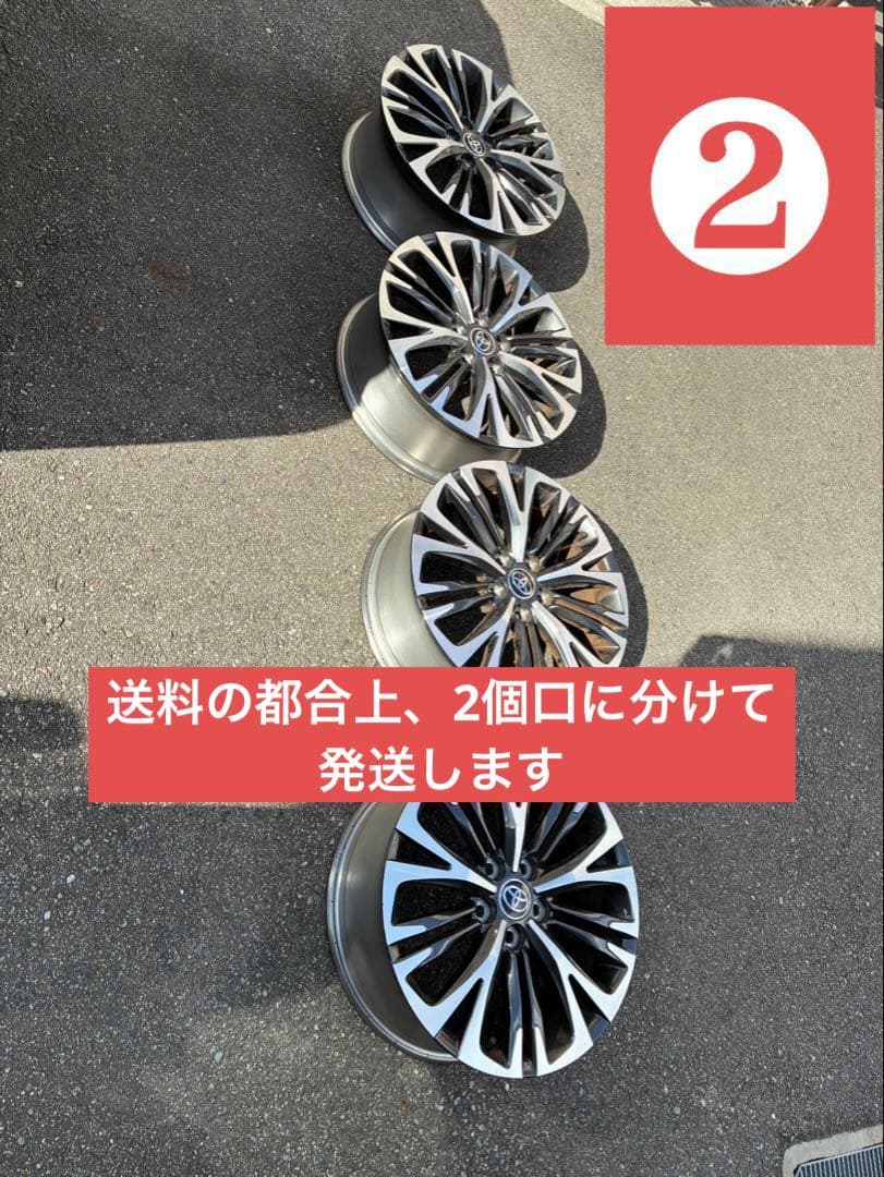 トヨタ ヤリスクロス 純正 18インチ ホイール 4本