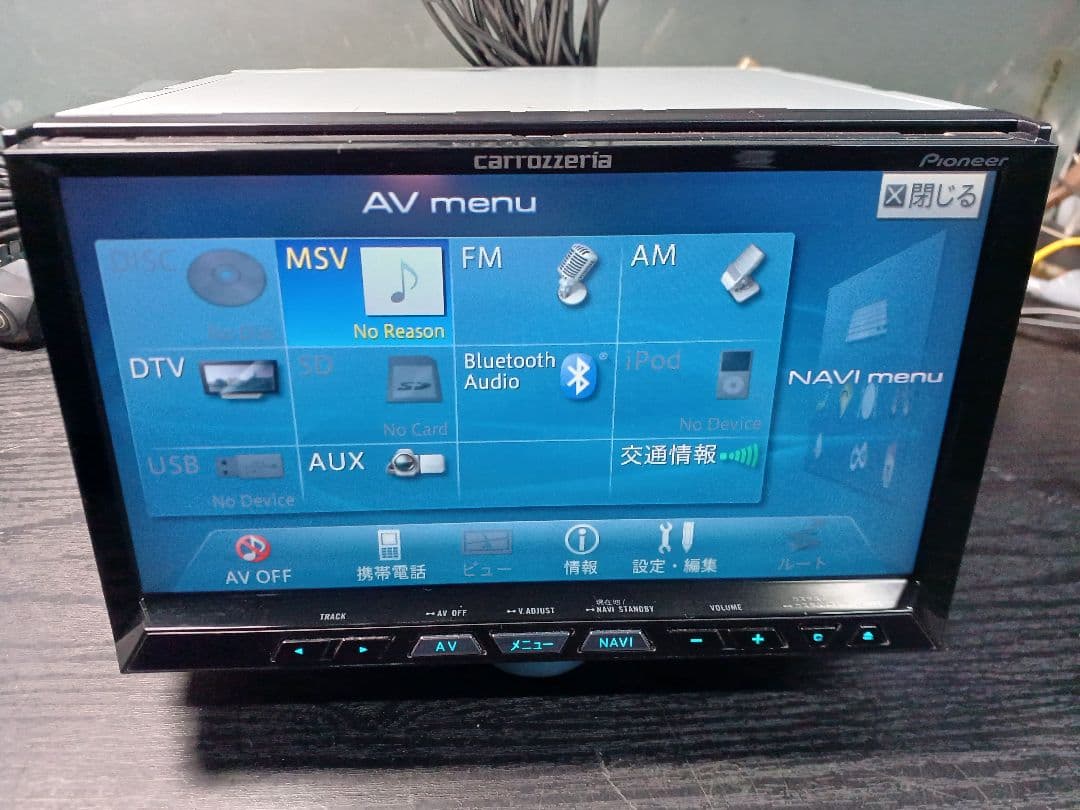 Pioneer AVIC-ZH09 バックカメラ付き