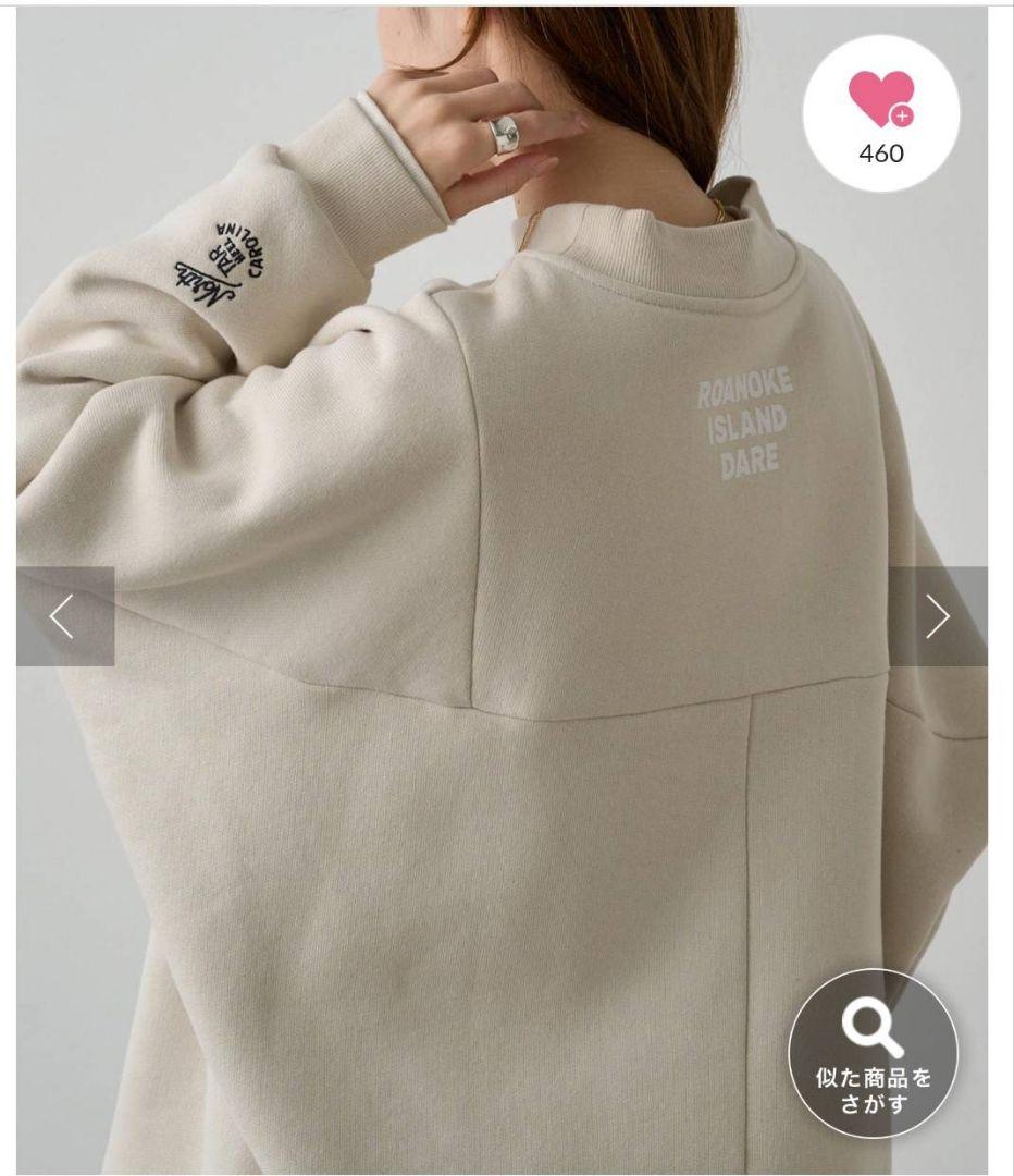 ★ポニョ★さん専用！ スエット　カーブデニム