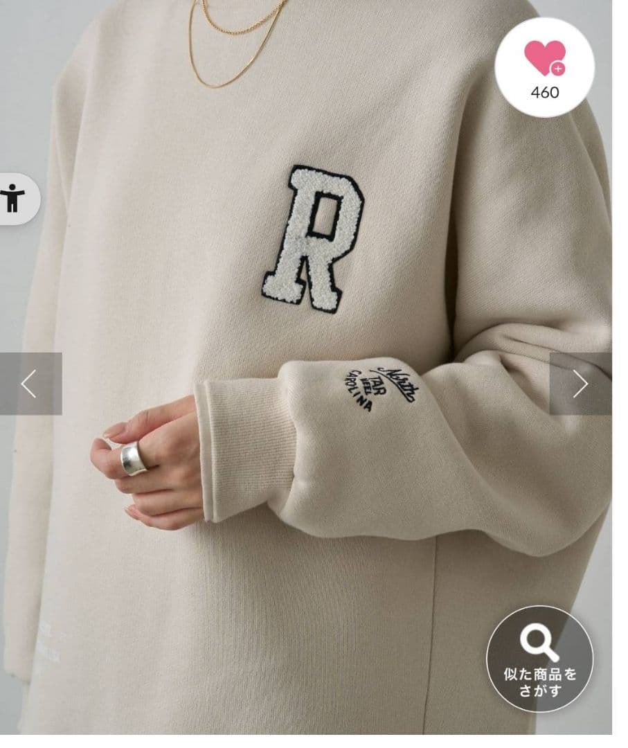 ★ポニョ★さん専用！ スエット　カーブデニム