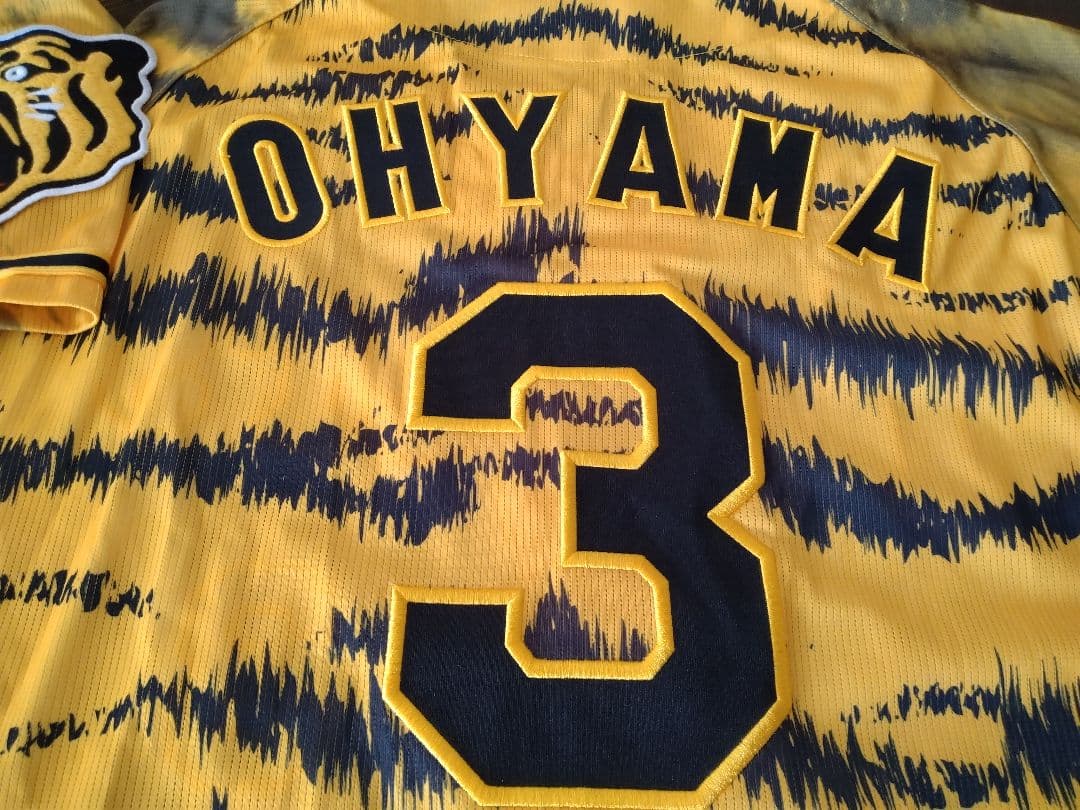 ☆プロフ内ユニホーム販売中☆阪神タイガースユニホーム　大山悠輔