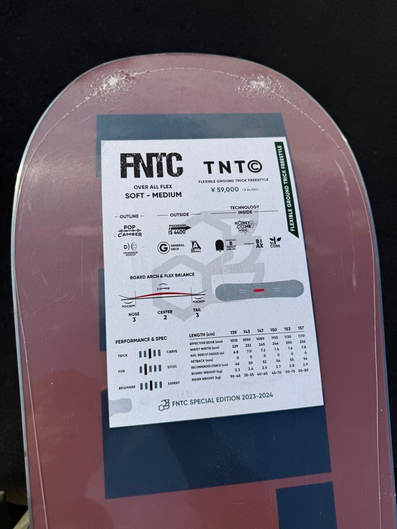 新品未使用　　FNTC TNTC 143cm 23-24 グラトリ