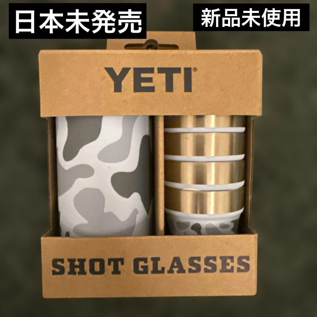YETI ショットグラス 4個セット 迷彩 CAMO & ゴールド ステンレス