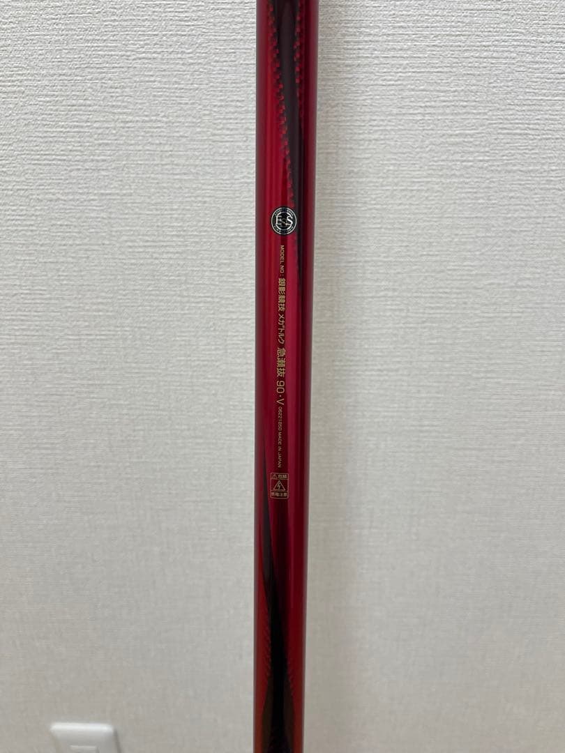 ダイワ　銀影競技メガトルク　急瀬抜V