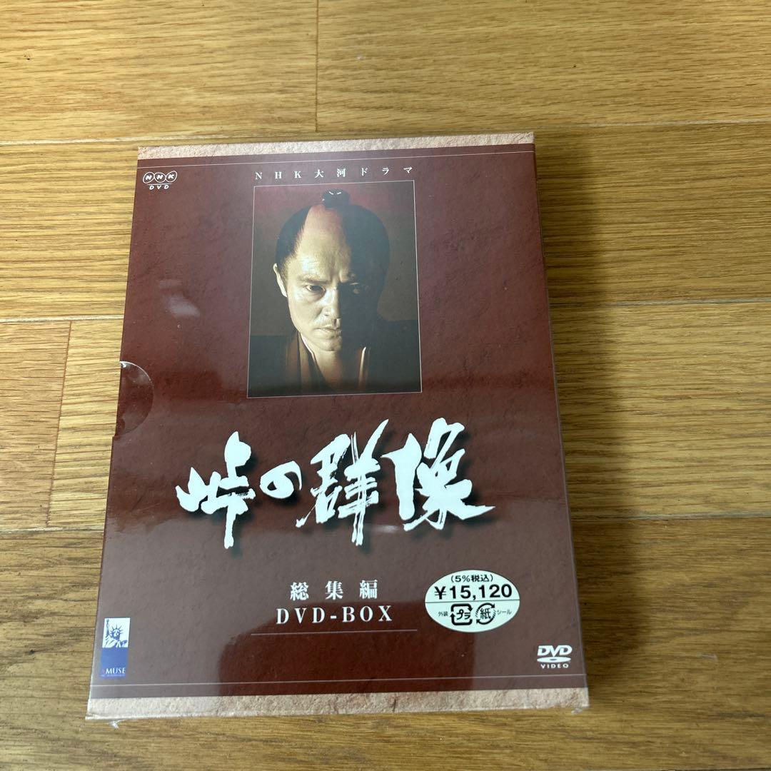 NHK大河ドラマ総集編 峠の群像〈3枚組〉