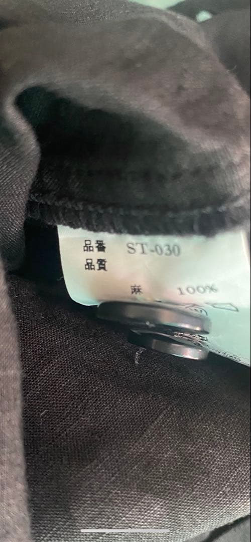 Veritecoeur サロペット　オーバーオール　黒