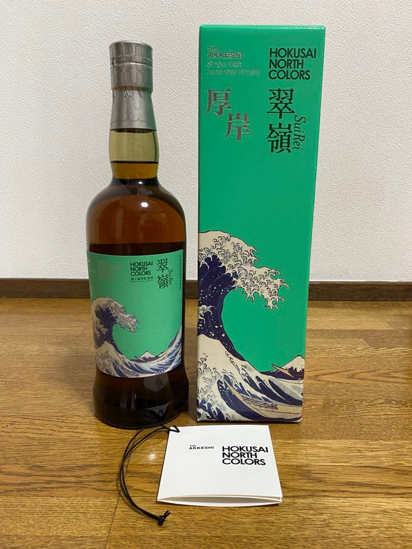 厚岸ウイスキー HOKUSAI シリーズ 翠嶺（スイレイ） ANA国際線限定販売