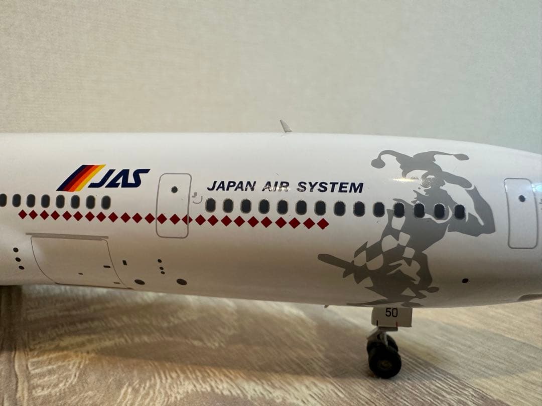 mp44　DC-10-30 ハーレクインエア