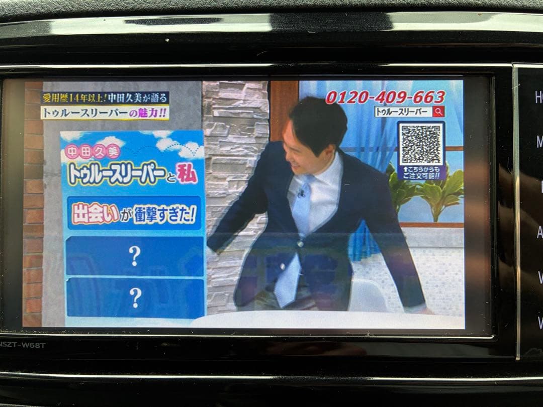 トヨタ純正ナビ　NSZT-W68T