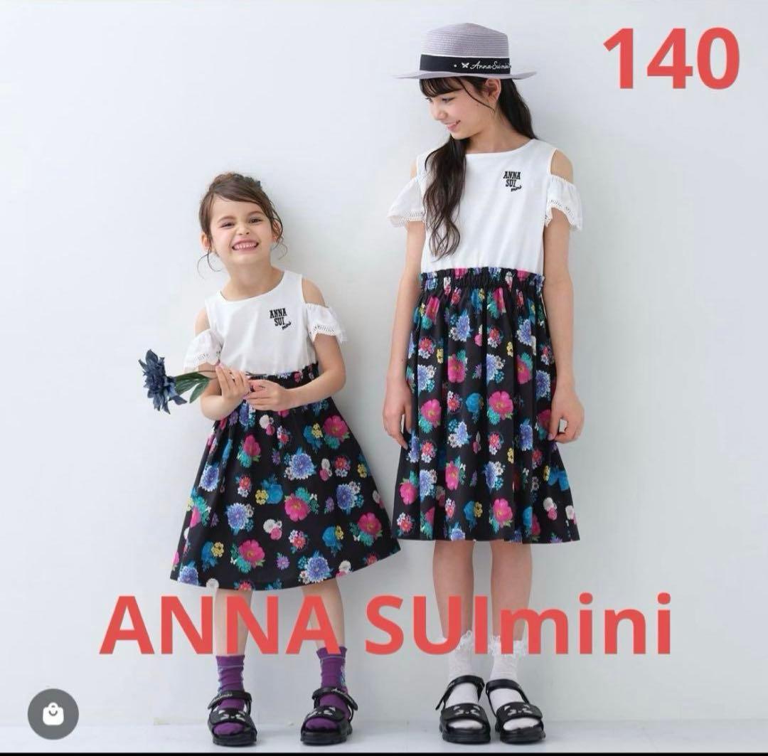 専用　ANNA SUImini♡♡ワンピース♡♡黒150