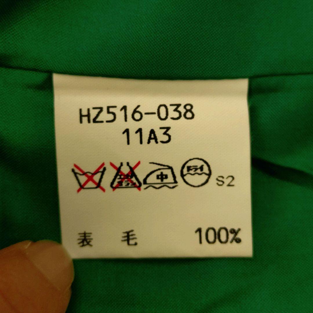 イブサンローラン　グリーン　セットアップ