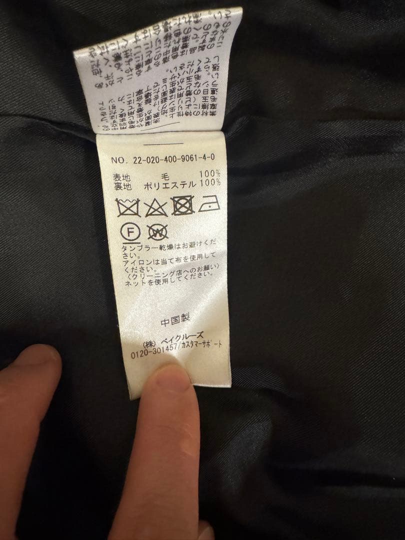 ジャーナルスタンダード スーパー140モッサフードコート ウール 黒