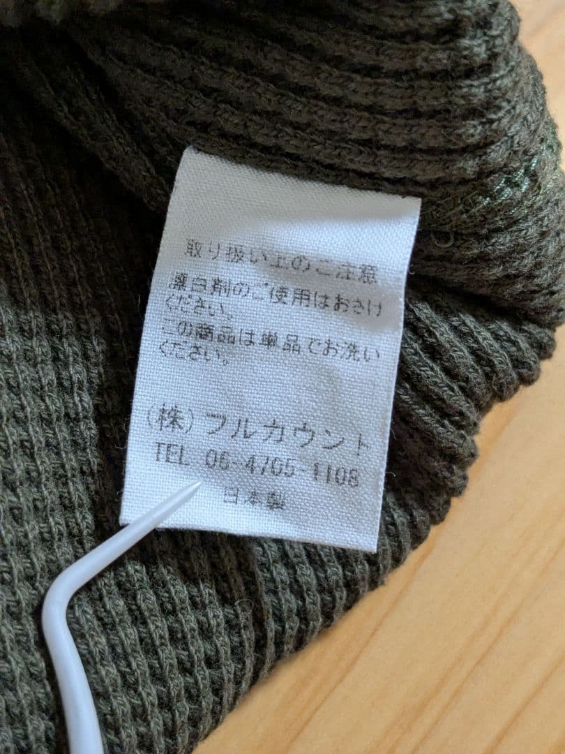 未使用FULLCOUNT(フルカウント)ヘビーウェイトワッフルT38オリーブ