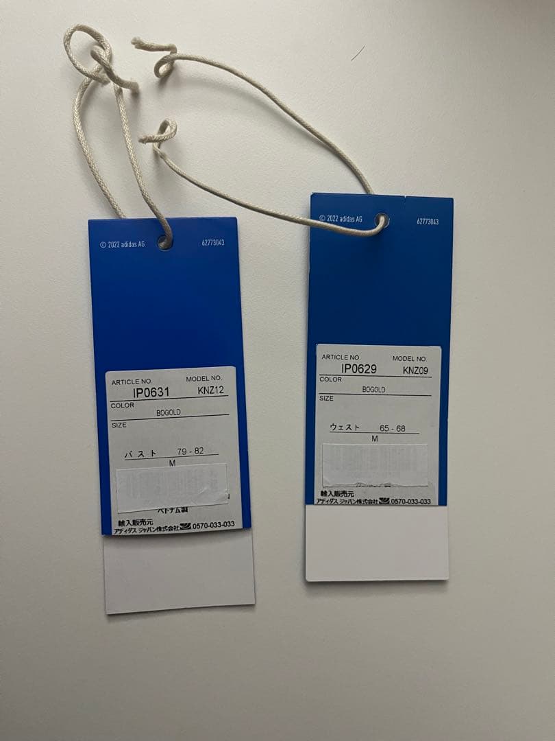 公式在庫少！M adidas originals モントリオール セットアップ