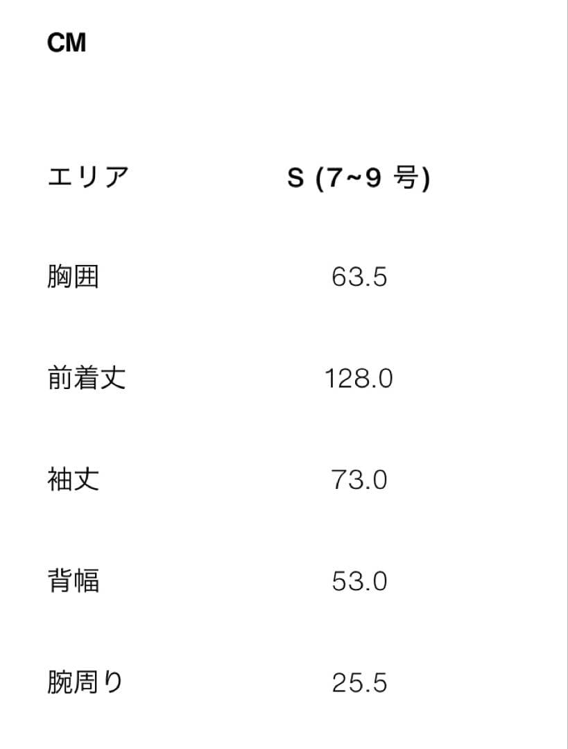 週末限定価格！ZARA ウールベルト付きロングコート