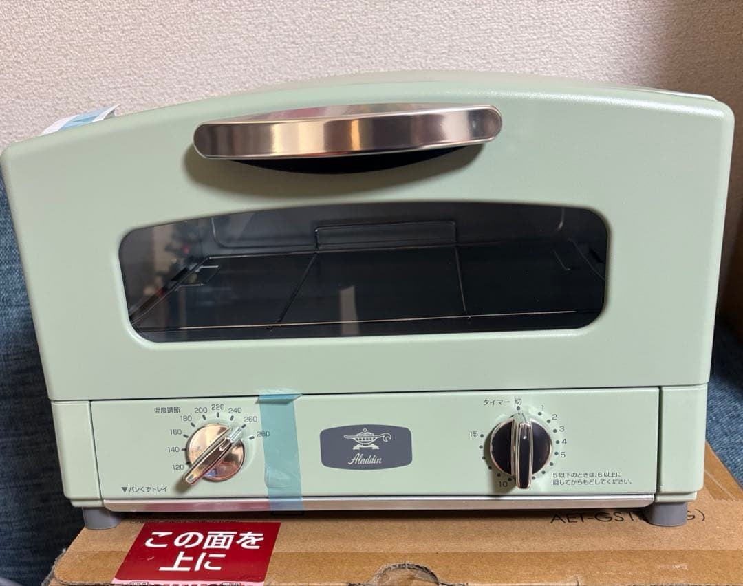 アラジン グラファイトトースター グリーン 新品未使用
