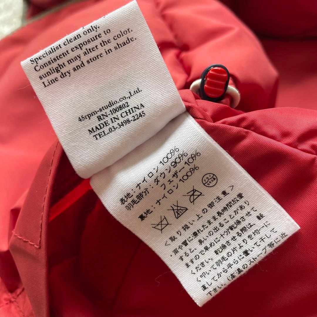 45rpm& 美品 セーラーダウンベスト 2 紺赤