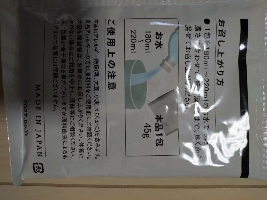 Miss Paris 7 Days Diet ブルーベリー 29パック