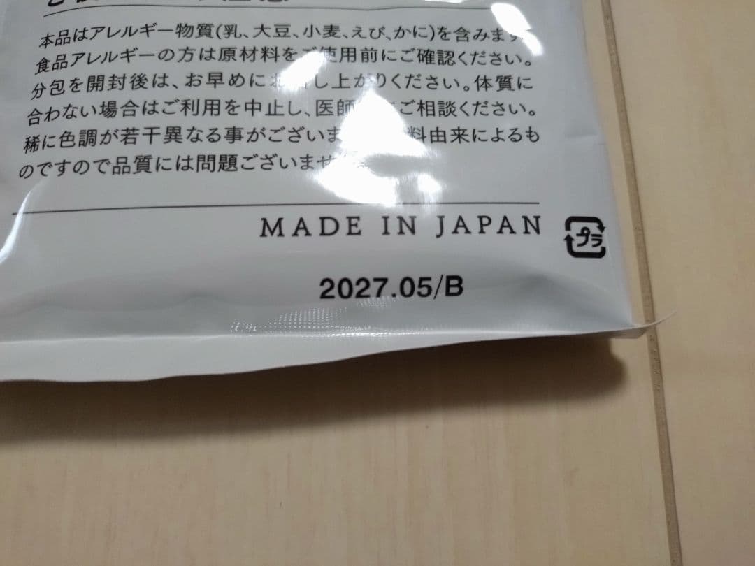 Miss Paris 7 Days Diet ブルーベリー 29パック