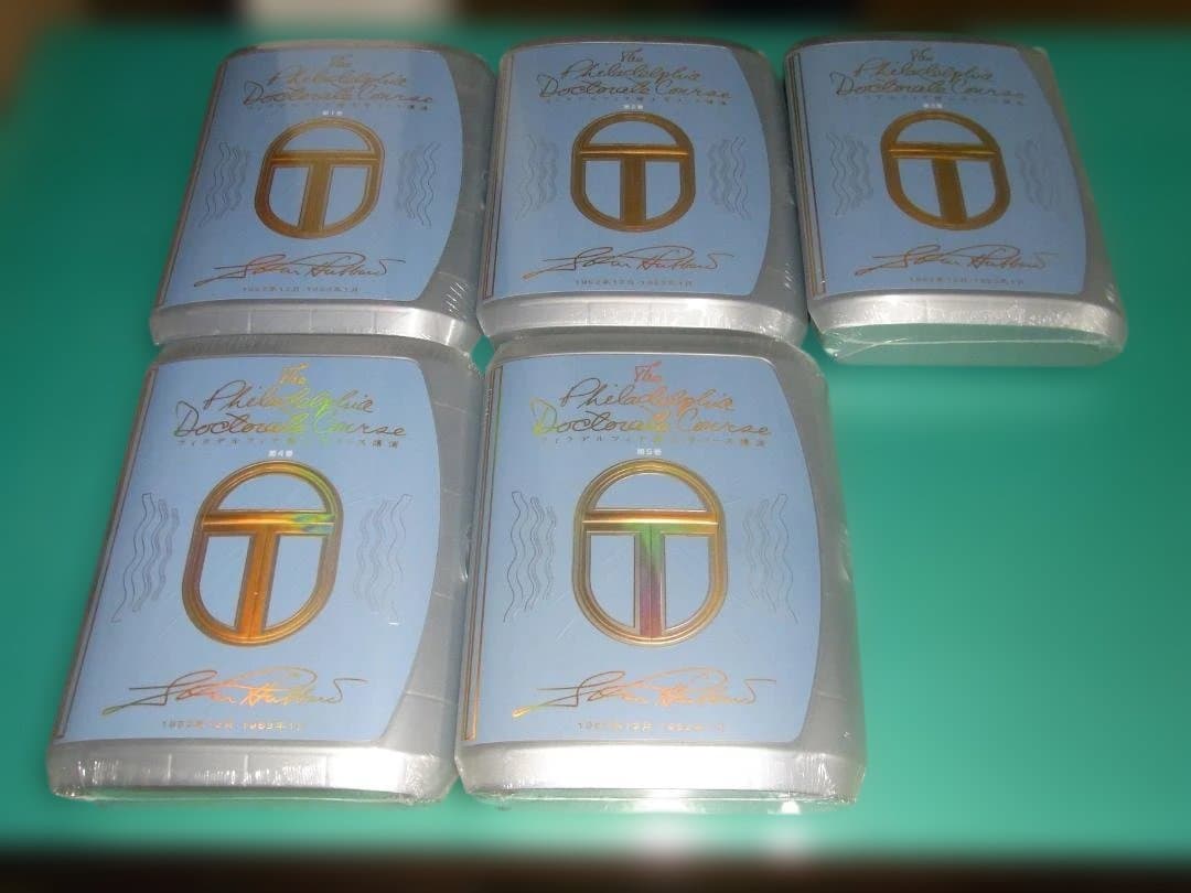 Lロンハバード講演 全5巻セット フィラデルフィア博士号コース サイエントロジー