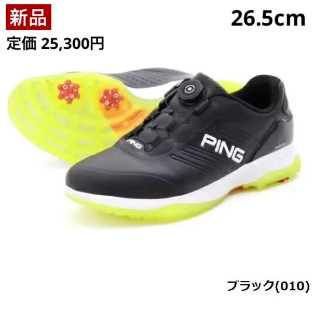 【新品】PING／ゴルフシューズ／26.5cm