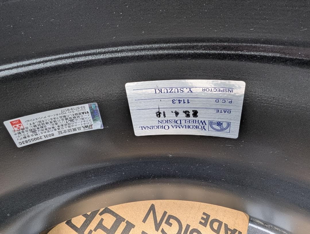 ADVANN 　RG4 　8J-18 5H　114.3 ＋44 ＳＧＢ（１本）