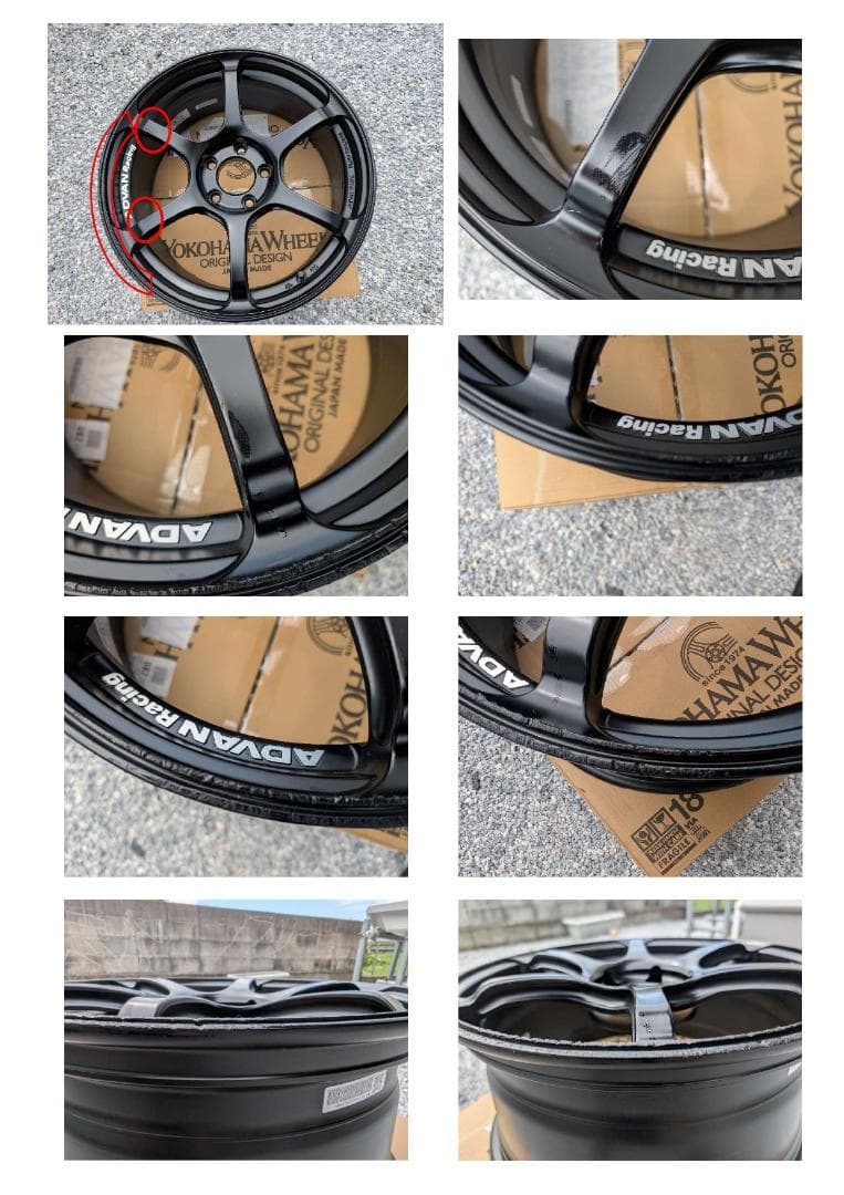 ADVANN 　RG4 　8J-18 5H　114.3 ＋44 ＳＧＢ（１本）