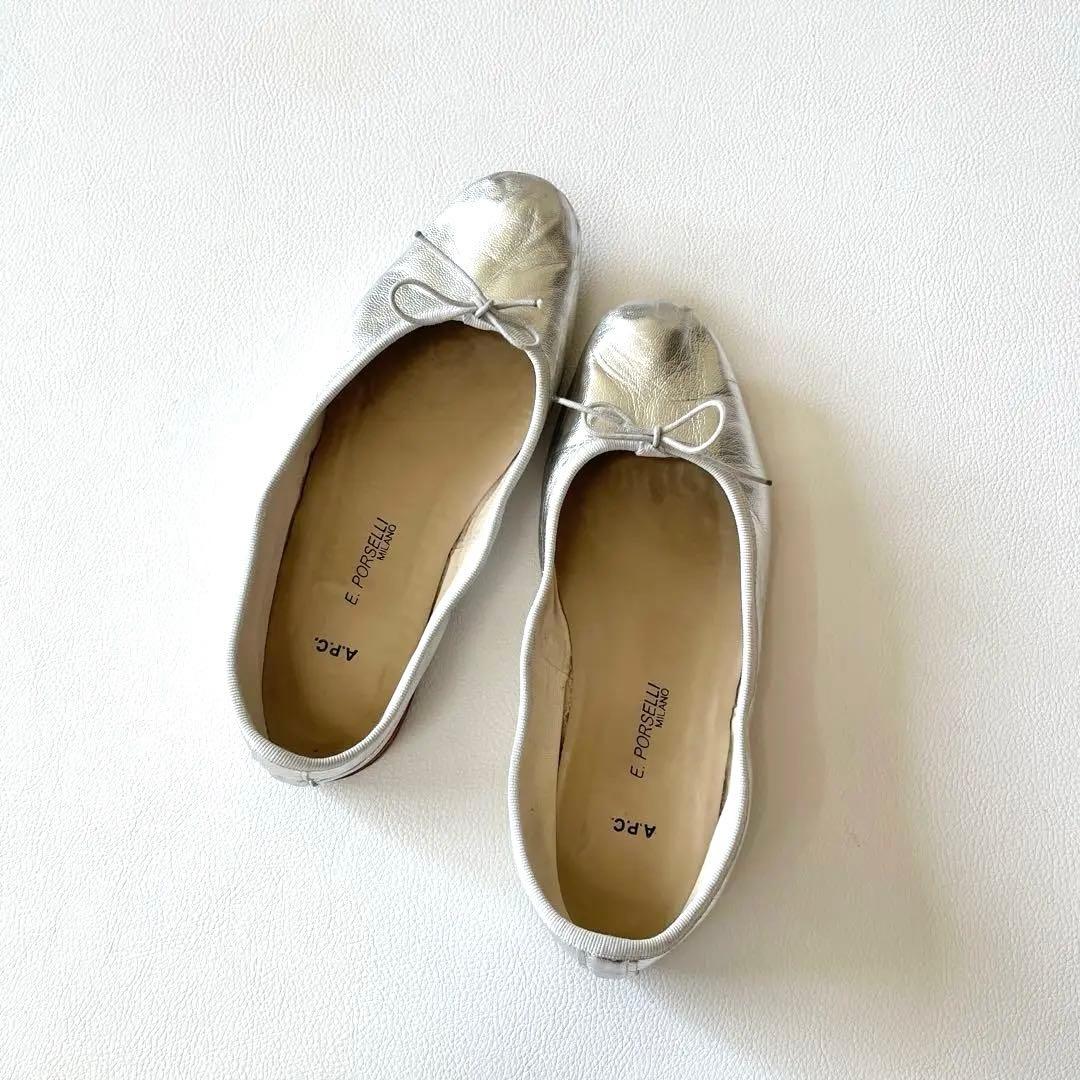 ▼ポルセリ×A.P.C アーペーセー【39】フラット バレエシューズ パンプス