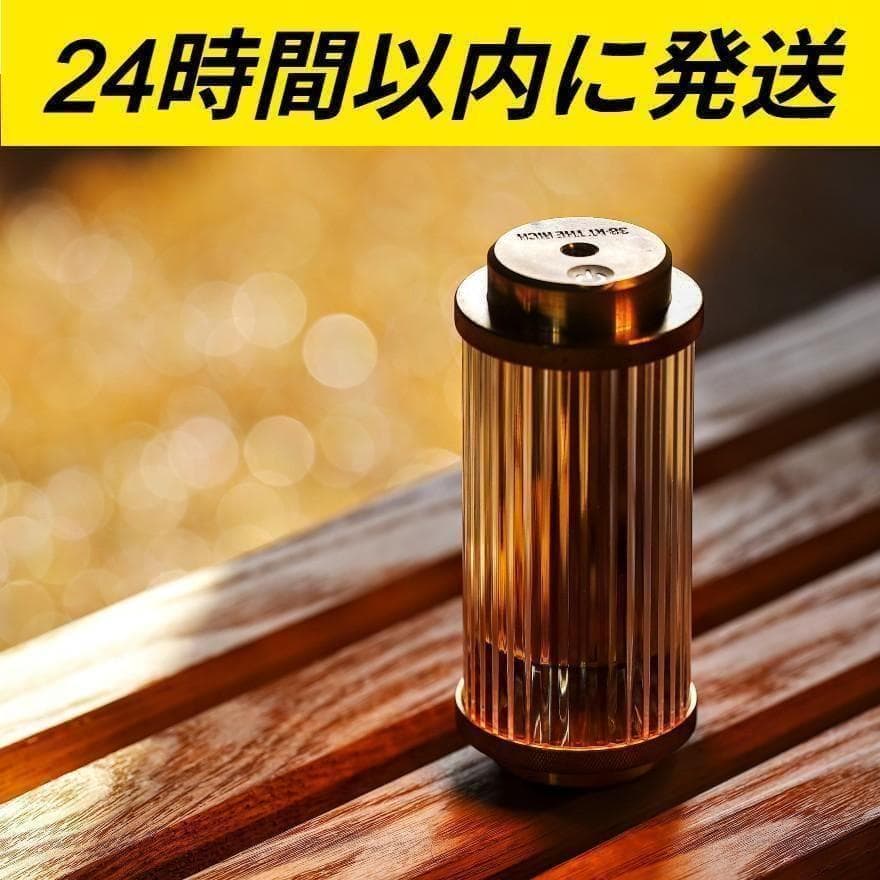 38explore MIYABI 38-kt THE RICH 真鍮 38灯 ②