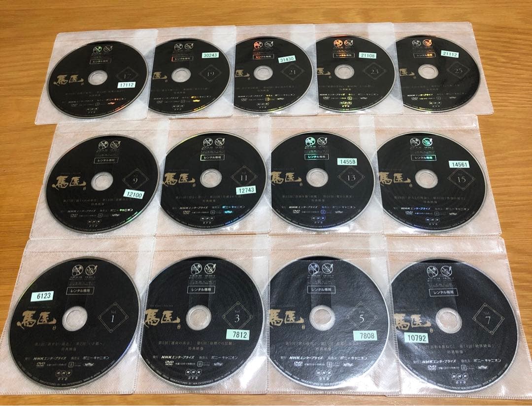 【韓国ドラマ】馬医　DVD 全25巻　全巻セット