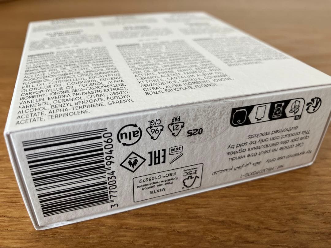 ヘレニスト　ディスカバリーセット　15ml　3本セット