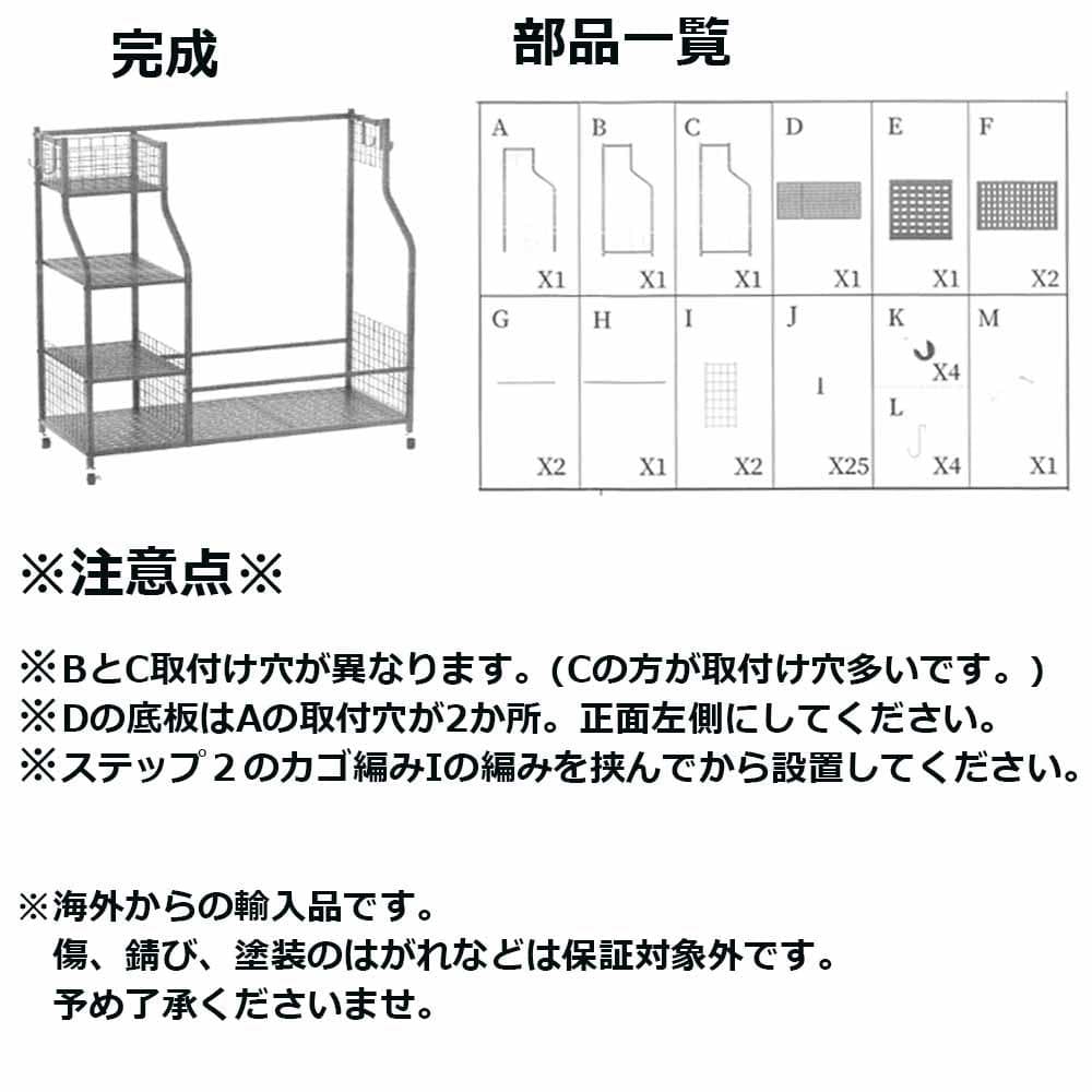 ゴルフ クラブ 室内収納ラック ゴルフバッグ ゴルフバッグ収納ラック物置