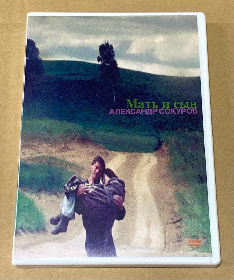 アレクサンドル・ソクーロフ DVD-BOX 2 廃盤　紀伊國屋書店